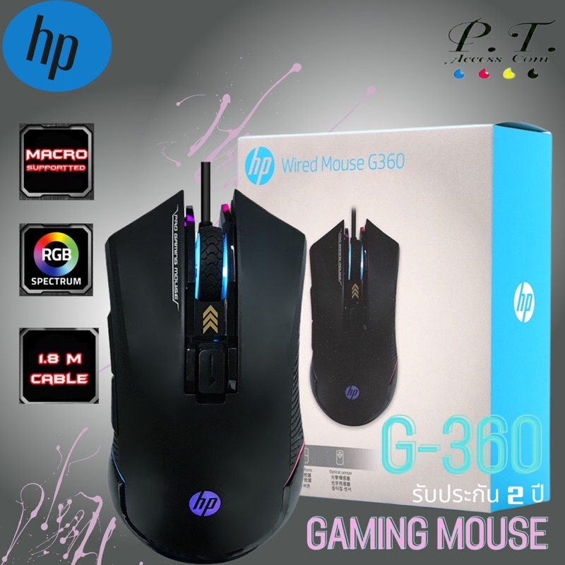 MOUSE HP G360 GAMING (BLACK) เมาส์ เกมมิ่ง ความละเอียดสุง | Shopee Thailand