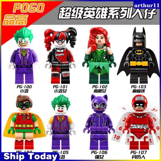 ของเล่นบล็อกตัวต่อเลโก้-รูปซูเปอร์ฮีโร่-clown-woman-poison-ivy-batman