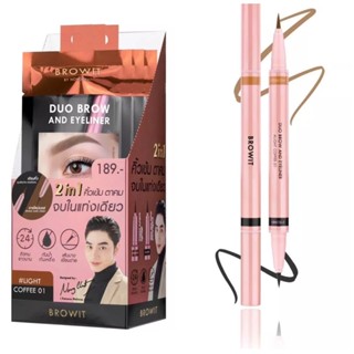 [คิ้วเข้ม ตาคม แท่งเดียวจบ!] Browit น้องฉัตร Duo Brow and Eyeliner 2 in 1 ดูโอ เขียนคิ้ว และ อายไลน์เนอร์ ในแท่งเเดียว