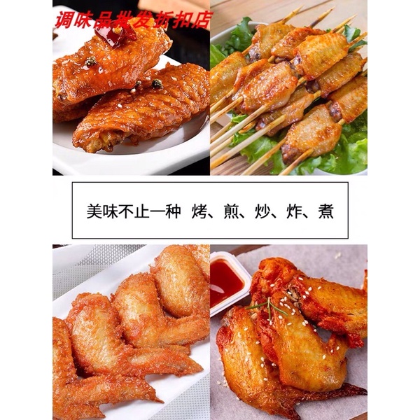 h17-ผงหมักไก่-สำเร็จรูป-พร้อมส่ง-ขนาด-35g-ผงหมักปีกไก่-ผงปรุงรส-เครื่องปรุง-ไก่-หมัก-เนื้อ