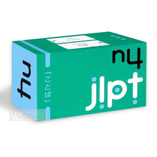 DKTODAY บัตรช่วยจำ เก็งศัพท์ก่อนสอบ JLPT N4
