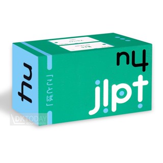 DKTODAY บัตรช่วยจำ เก็งศัพท์ก่อนสอบ JLPT N4