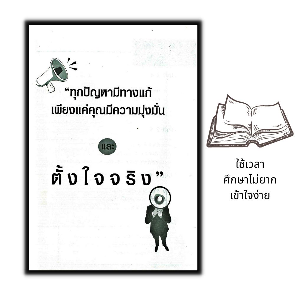 หนังสือ-ฝึกสนทนาภาษาอังกฤษ-ฉบับขายได้-ขายดี-หนังสือคู่-cd-rom-ภาษาอังกฤษ-สอนภาษา