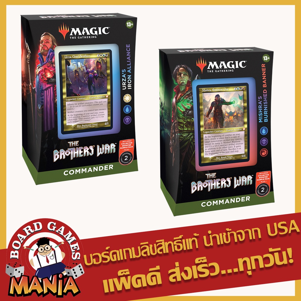 the brothers war mtg commander decks World Shaper Commander Deck — Edge of Eternities