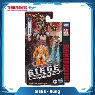 Hasbro Transformers Generations War for Cybertron Siege Battle Masters WFC-S45 Rung Action Figure Gift Toys E7145