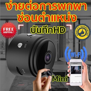 ภาพขนาดย่อของภาพหน้าปกสินค้าจัดส่งเร็ว ZHONGXING กล้องไร้สาย 1080P HD WIFI พิกเซล ไฟมองกลางคืนอินฟราเรด กล้องวงจรปิด กล้องวงจรปิดไร้สาย จากร้าน missyouqx บน Shopee