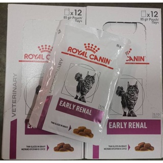 (หมดอายุปี05/2024)Royal Canin Early Renal 85g. อาหารแมวแบบเปียก สำหรับโรคไตระยะเริ่มต้น และแมวแก่