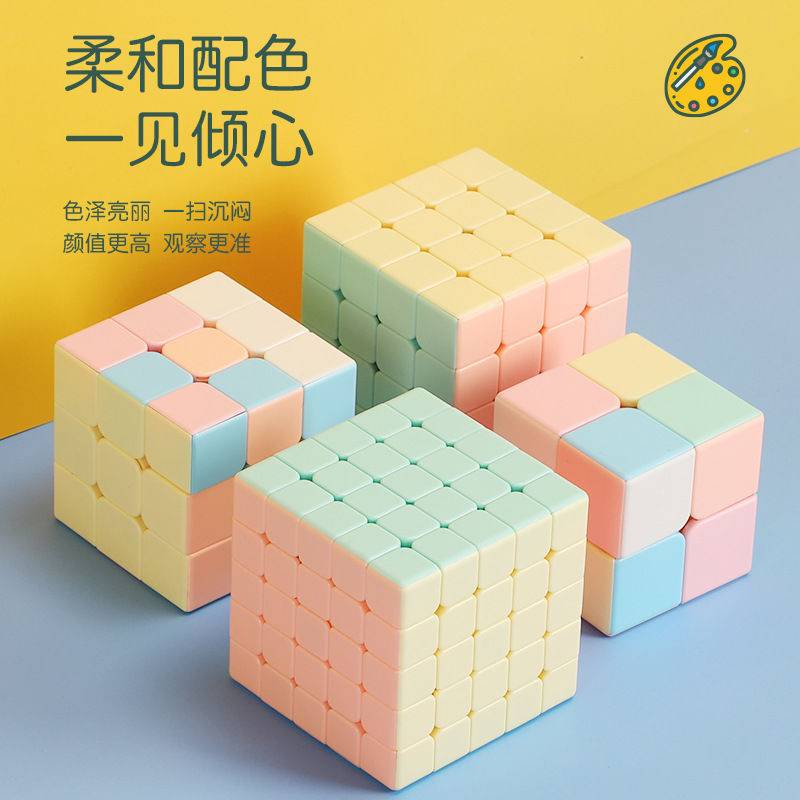 รูบิค-3x3-แม่เหล็ก-gan-รูบิค-2x2-รูบิค-3x3-แม่เหล็ก-รูบิค-4x4-sacred-hand-legend-macaron-สีลำดับที่สาม-rubiks-cube-2345คำสั่งสีชมพู-rubiks-cube-ชุดแข่งสีทึบ-rubiks-cube