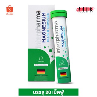 InterPharma Magnesium Plus B Complex อินเตอร์ฟาร์มา แมกนีเซียม พลัส บี คอมเพล็กซ์ [20 เม็ดฟู่]