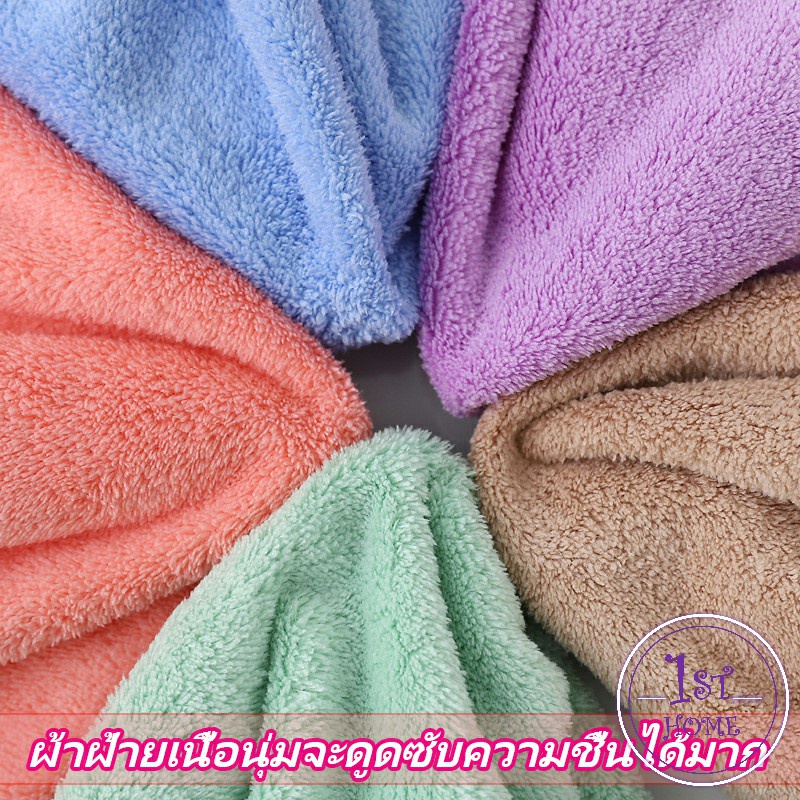 ผ้าขนหนูไมโครไฟเบอร์-ผ้าเช็ดหน้าแบบซึมซับนุ่ม-ผ้าขนหนูเช็ดหน้า-bath-towel