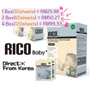 [KOREA]🇰🇷 RICO - 100% organic cotton Baby Oral Care Tissue (individual package) Oral Wipes for Gum & Tooth 30 Sheets / 60 Sheets / 120 Sheets