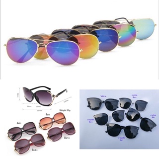 แว่นตากันแดดแฟชั่น สามารถใส่ได้ทั้งผู้หญิงและผู้ชาย (SGG001/SGG002/SGG003) fashion sunglasses