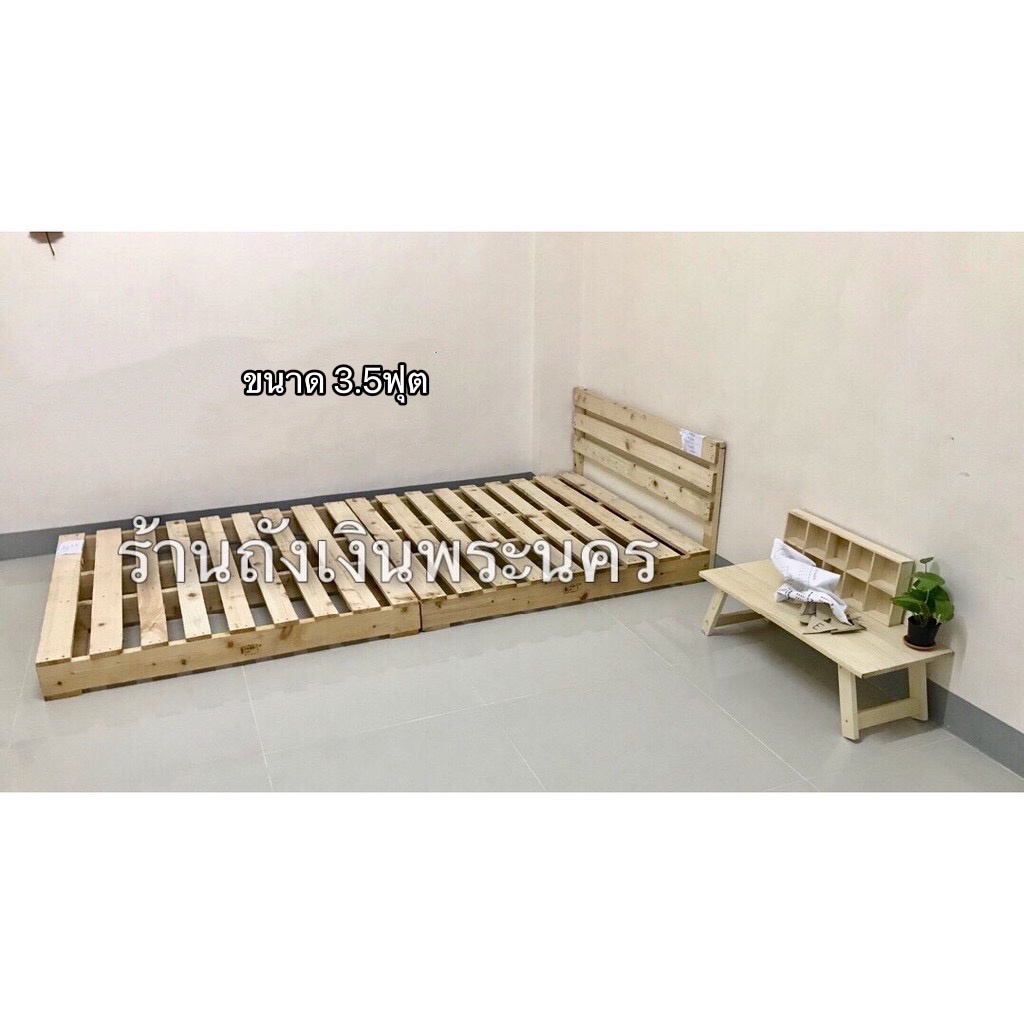 เตียงไม้พาเลท-เตียงเดี่ยว-เหมาะกับเตียง-3-3-5-4-ฟุต-wooden-pallet-for-3-3-5-4foot