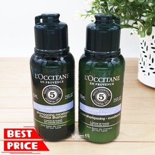 สินค้า แชมพู 💖 L\'occitane Gentle & Balance Micellar Shampoo 75 ml. มีฉลากไทย ของแท้ 100%