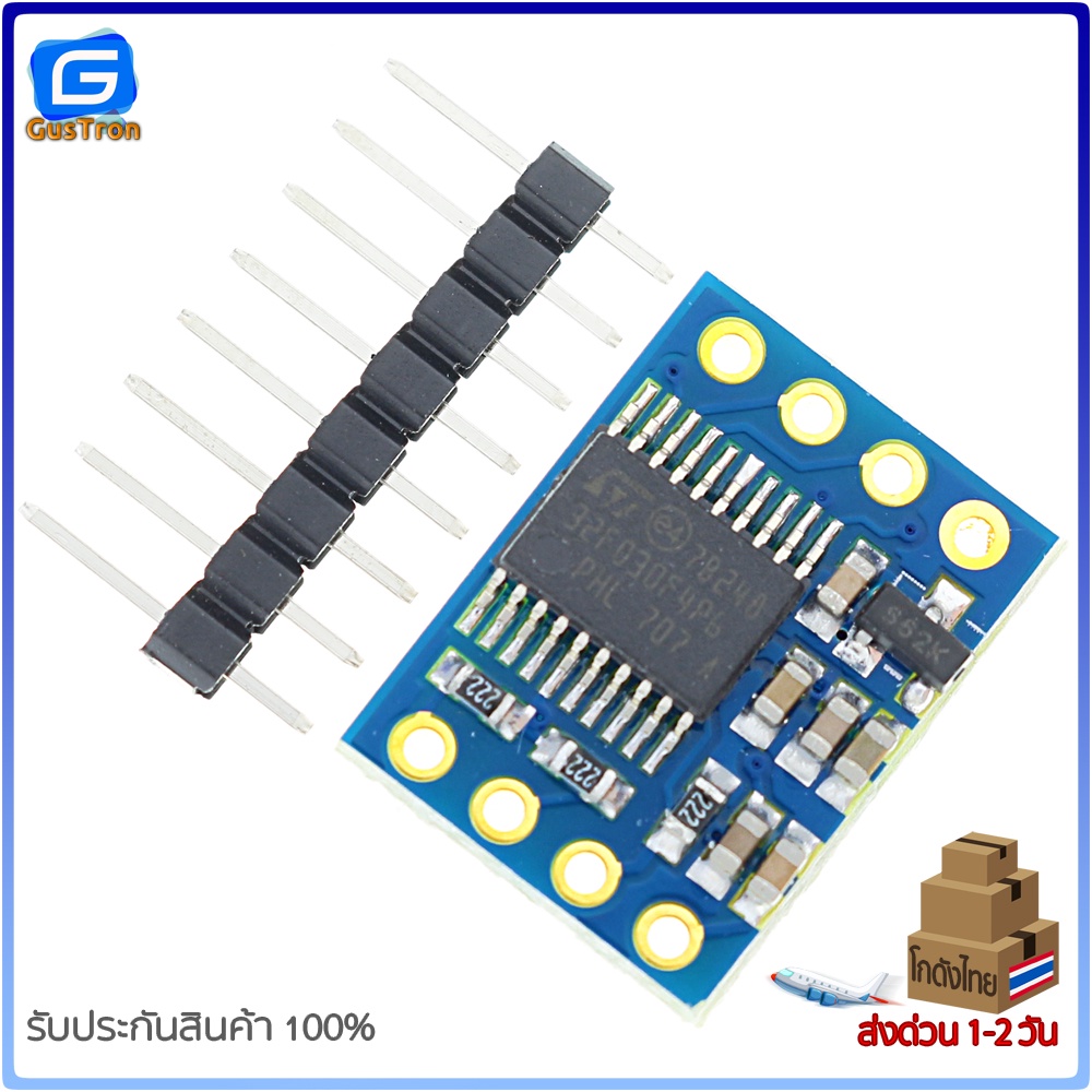 GY-25 Serial Accelerometer/Gyro Module MPU6050 | Shopee Thailand
