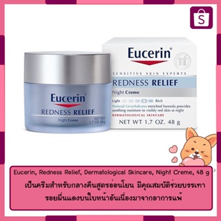 Eucerin Redness Relief, Dermatological Skincare, Night Creme, 48 g