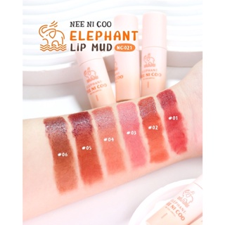 Nee Ni Coo Elephant Lip Mud นี นิ โค NC021 ลิปเนื้อครีม แบบจุ่ม เนื้อเนียน เม็ดสีแน่น สีติดทน