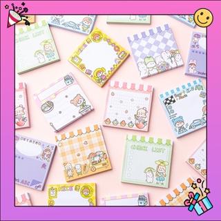 🤩🥳 post-it notes โพสอิท โพสท์อิท กระดาษโน๊ต มีกาว ราคาถูก ลายน่ารัก memo pad ขนาด 80 แผ่น Cute item 🤩🥳