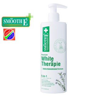 Smooth E White Skin Therapie Body Lotion 200 ml วันผลิต 04/2021 สมูท อี สกิน เทอร์ราพี ไวท์ บอดี้ โลชั่น 200มล