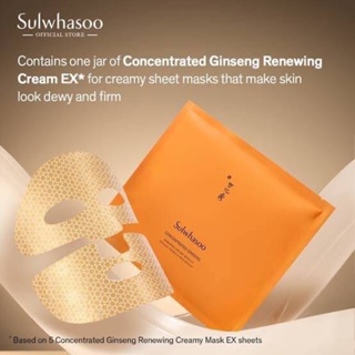 Sulwhasoo Concentrated Ginseng Renewing Creamy Mask  ของแท้ ราคาพิเศษ