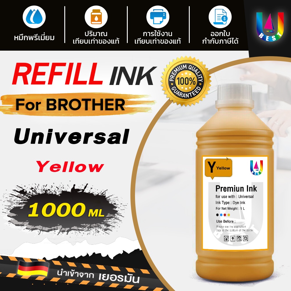 ฺbest4u-น้ำหมึก-brother-หมึกเติม-tank-หมึก-น้ำหมึก-inkjet-ขนาด-1000-ml-น้ำหมึกเทียบเท่า-น้ำหมึกเติม-หมึกเครื่องปริ้น