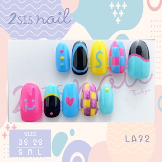 [พร้อมส่ง] เล็บเจลสำเร็จรูป   💅🏻 LA72