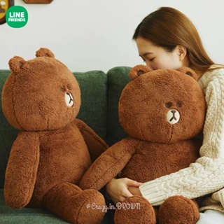 Big Hug Brown หมีบราวน์ 55 cm.