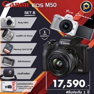 ภาพขนาดย่อของสินค้าCanon Eos M50 เมนูไทย  แถมครบพร้อมใช้งาน(รับประกัน 1 ปี)