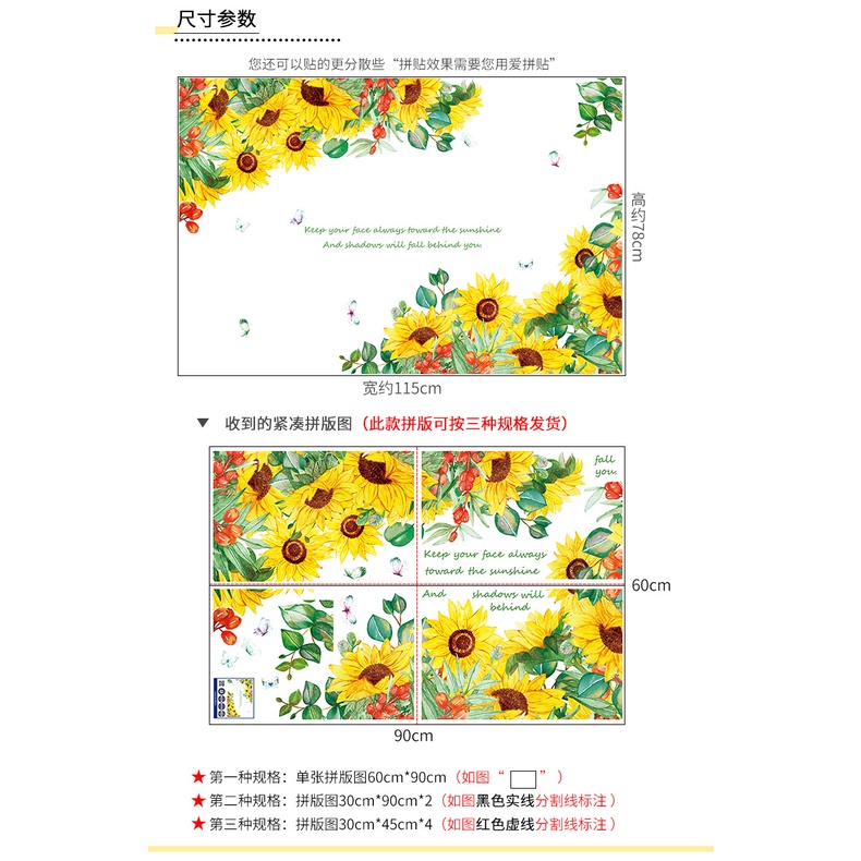 zooyoo-ทานตะวันตกแต่งกระดานข้างก้นสติ๊กเกอร์ติดผนัง-สติ๊กเกอร์ติดผนัง-สติกเกอร์-สติ๊กเกอร์-สติกเกอร์ติดผนัง