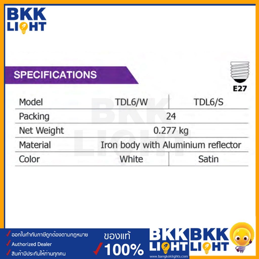 bec-ดาวน์ไลท์-ฝังฝ้า-6-นิ้ว-6-รุ่น-hdl6-มีสองสี-ขาว-แสตนเลส-downlight-หน้ากลม-โคมเปล่า-ขั้ว-e27