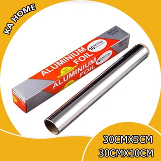 🔥ฟอยล์อะลูมิเนียม 5/10m ฟอยล์อะลูมิเนียม กระดาษฟอยล์ ฟอยล์ห่ออาหาร ฟอยล์ห่ออาหาร ฟอยล์ ฟอยล์อบอาหาร อะลูมิเนียมฟอยล์