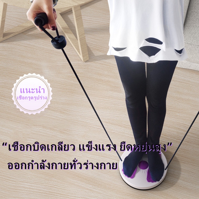 f-r-สินค้าร้อน-จานทวิสต์ปุ่มแม่เหล็ก-เครื่องออกกำลังกายที่บ้าน-จานหมุนลดเอว-ลดเอวง่าย-ลดไขมัน-กระชับเอวต้นขา-สะโพก