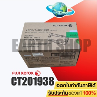 ตลับหมึกโทนเนอร์ FujiXerox CT201938 หมึกสีดำ Clearance Sale