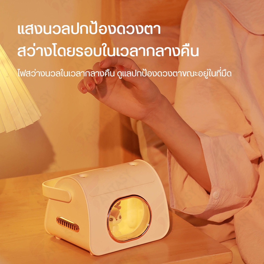 muxnw-m46-air-humidifier-เครื่องเพิ่มความชื้นในอากาศ