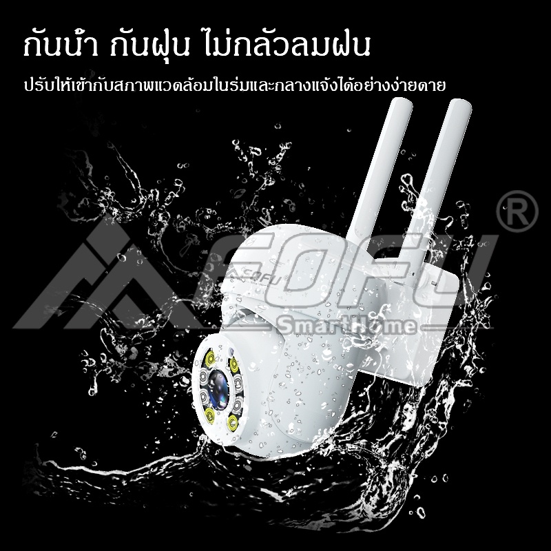 fofu-กล้องวงจรปิด-5g-5mp-wifi-24-ชม-ครบสี-พร้อมไมค์-รักษาความปลอดภัย-กลางแจ้ง-กล้องวงจรปิดไร้สาย-app-yoosee