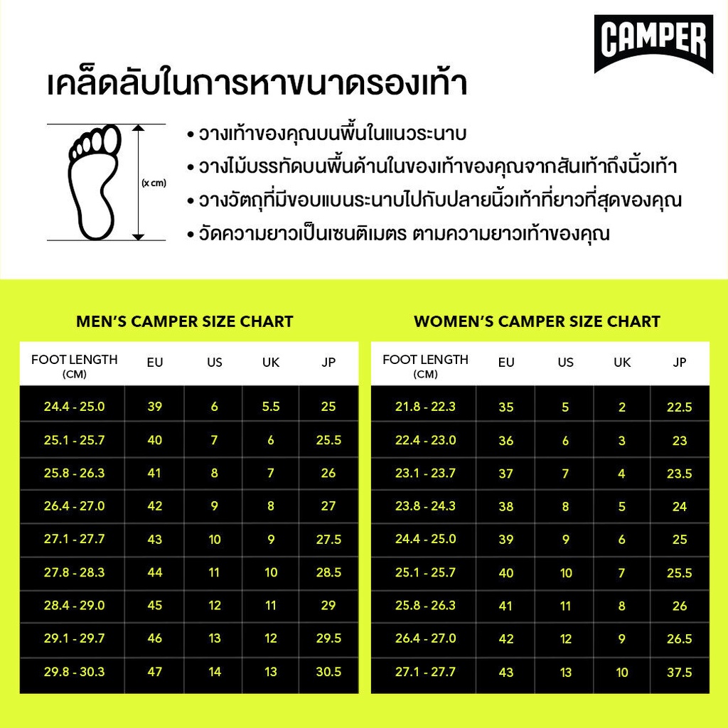 camper-รุ่น-alright-รองเท้าบูทหนัง-ผู้หญิง-สี-black-k400217-006