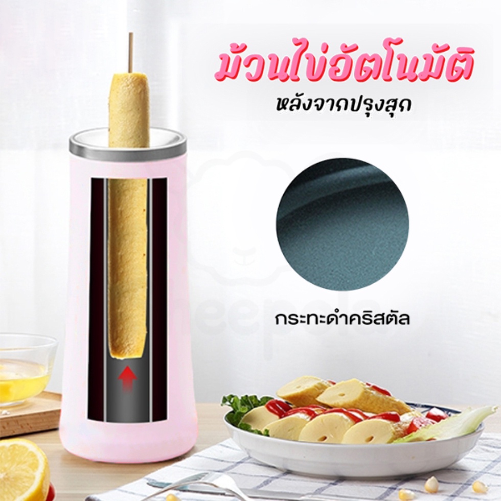 เครื่องทำไข่ม้วนไฟฟ้า-เครื่องทำไข่ม้วนญี่ปุ่น-ที่ทำไข่ม้วน-เครื่องไข่ม้วน-egg-stick