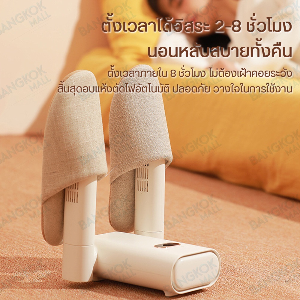 muxnw-m39-shoes-dryer-เครื่องอบรองเท้าอัจฉริยะ