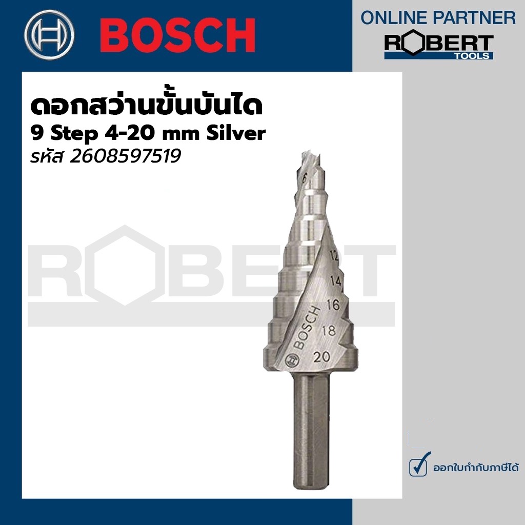 Bosch ดอกสว่านขั้นบันได 9 Step 4-20 mm Silver (2608597519) | Shopee ...