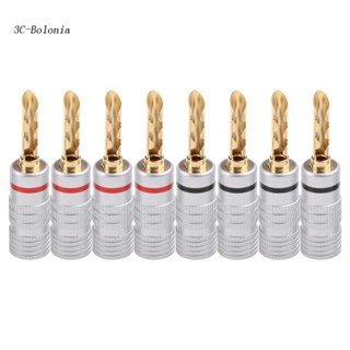【PC】อะแดปเตอร์ปลั๊กกล้วยเชื่อมต่อลําโพง Bfa ทองแดง ชุบทอง 4 มม. 8 ชิ้น