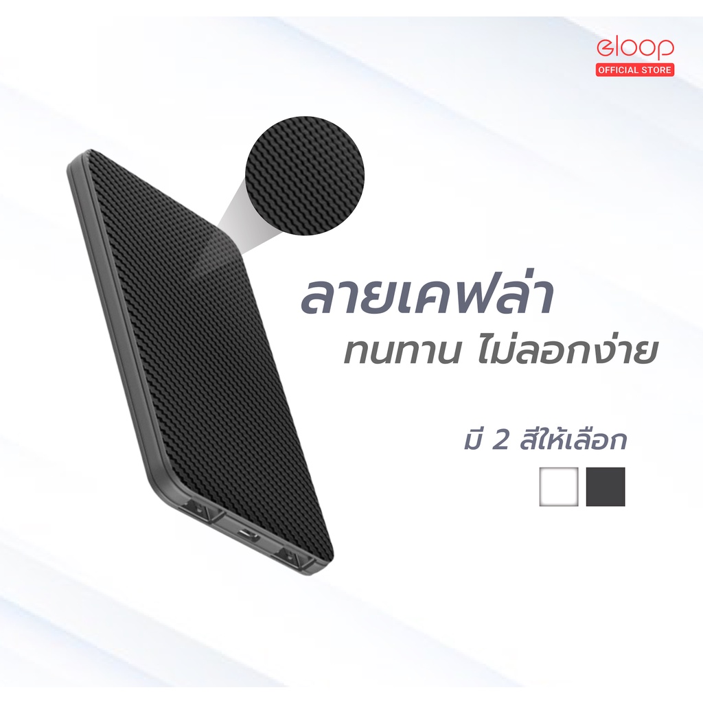 ภาพหน้าปกสินค้าOrsen by Eloop E30 แบตสำรอง 5000mAh Power Bank ลายเคฟล่า บางเบา 100% พาวเวอร์แบงค์ ฟรีสายชาร์จ  PowerBank พาเวอร์แบงค์ เพาเวอร์แบงค์ แบตเตอรี่สำรอง อีลูป ของแท้100% จากร้าน eloopth บน Shopee