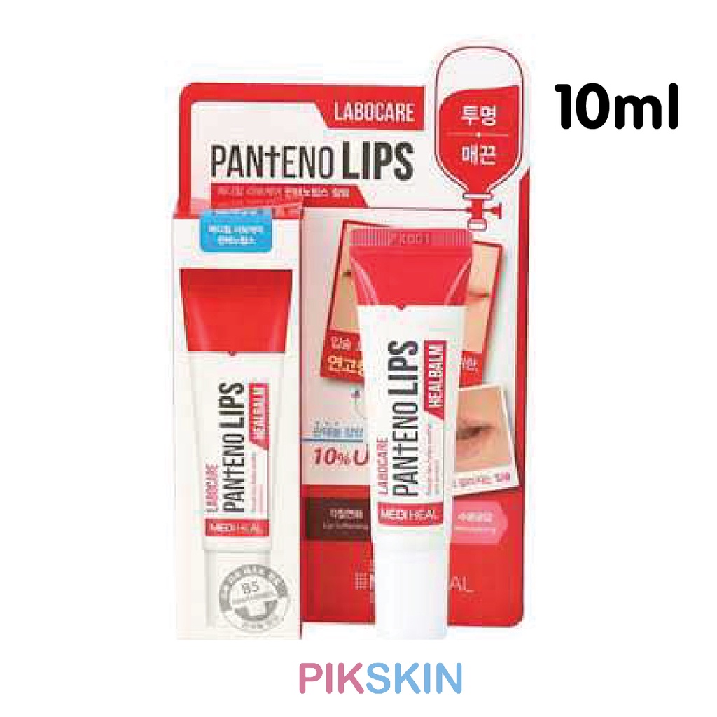 ภาพหน้าปกสินค้าMediheal Labocare Panteno Lips ขนาด 10ml จากร้าน pikskin บน Shopee