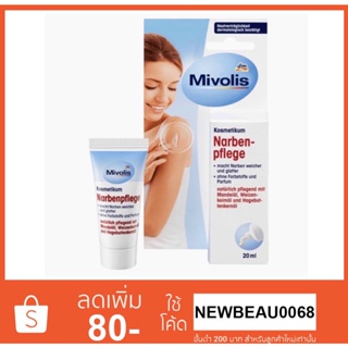 Mivolis Narbenpflege 20 ml. ครีมดูแลเนื้อเยื่อ แผลเป็นให้งอกใหม่