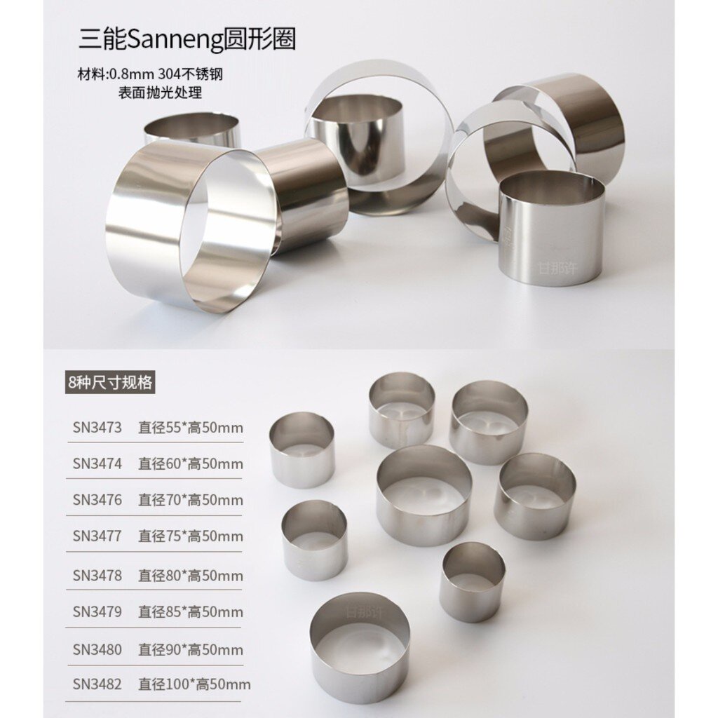 sanneng-sn3482-round-ring-วงแหวน-sanneng