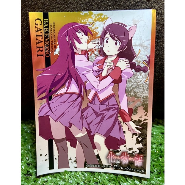 [Anime Character 0243] Sleeve Collection Bakemono Gatari - สลีฟการ์ด ...