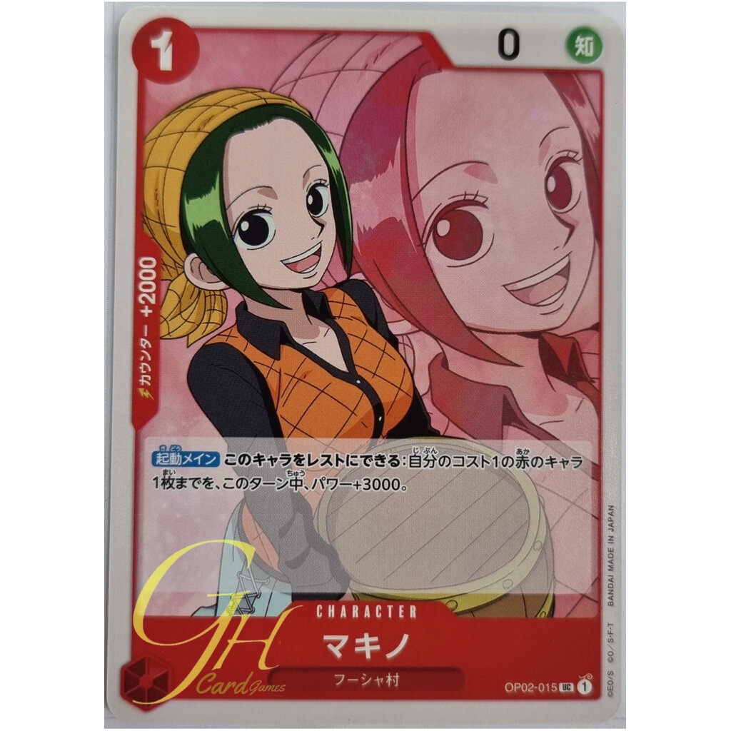 One Piece Card Game [OP02015] Makino Shopee Thailand