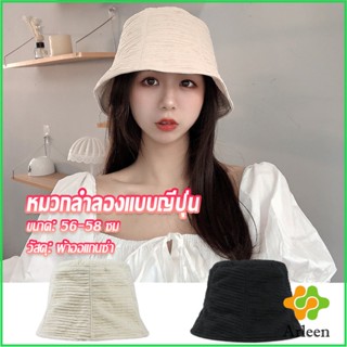 Arleen Fashion พร้อมส่งจากไทย หมวกบัคเก็ต ลายผ้าย่น ดีไซญี่ปุ่นออกแบบ หมวกแฟชั่น Bucket Hats