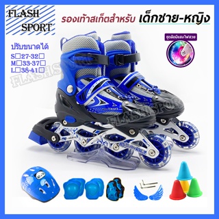 ภาพขนาดย่อของสินค้าRoller Skate โรลเลอร์สเกต รองเท้าสเก็ต โรลเลอร์เบลด Free Protective suit -Blue