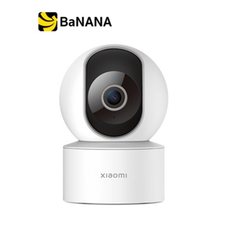กล้องวงจรปิด Xiaomi Smart Camera C200 White by Banana IT