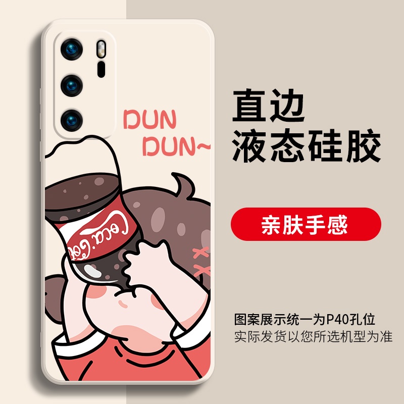 coke-for-mobile-phone-shell-เคสไอโฟน-iphone-11-8-plus-case-x-xr-xs-max-se-2020-cover-เคส-iphone-13-12-pro-max-7-plus-14